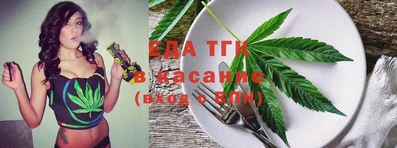 Canna-Cookies конопля Духовщина