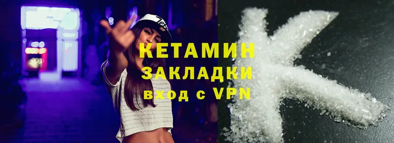 Кетамин ketamine  купить наркоту  Духовщина 