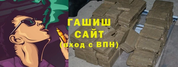 ALPHA PVP Богородицк