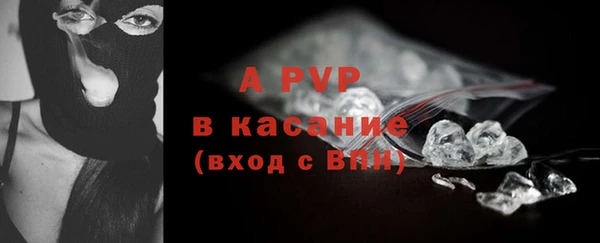 ALPHA PVP Богородицк